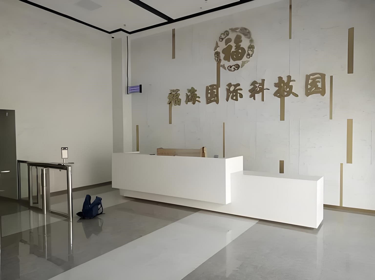 大堂