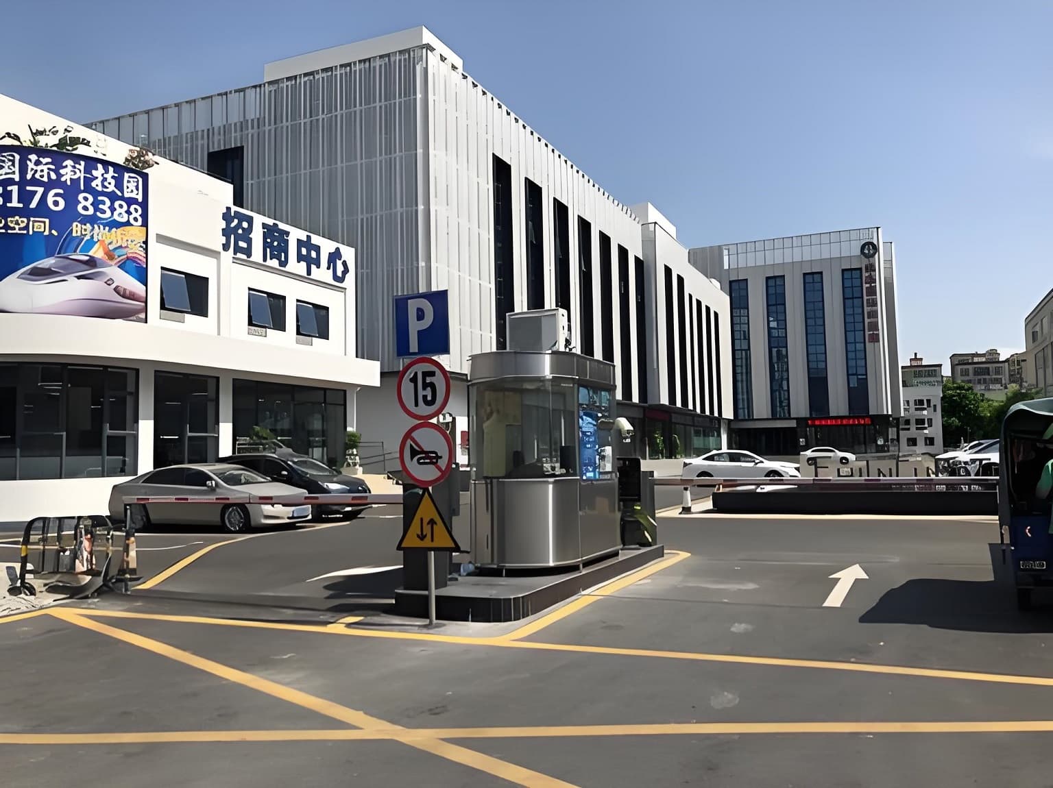 福海国际科技园